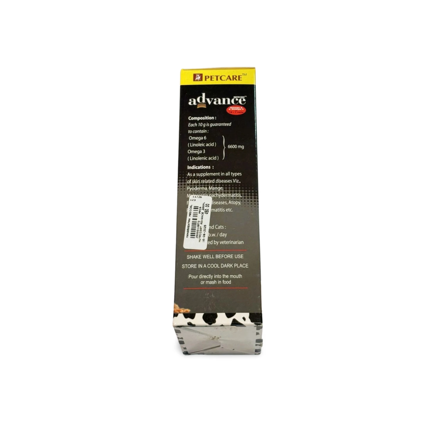 NUTRICOAT ADVANCE SYRUP 200GM - Image 2