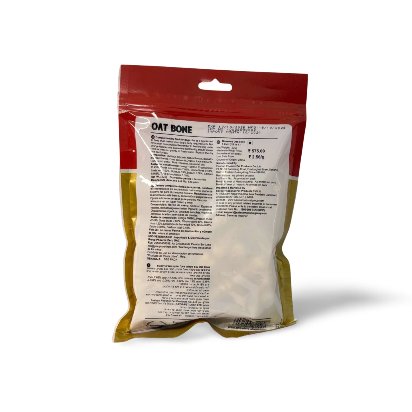 GNAWLERS OAT BONE SMALL 90 PCS - Image 3