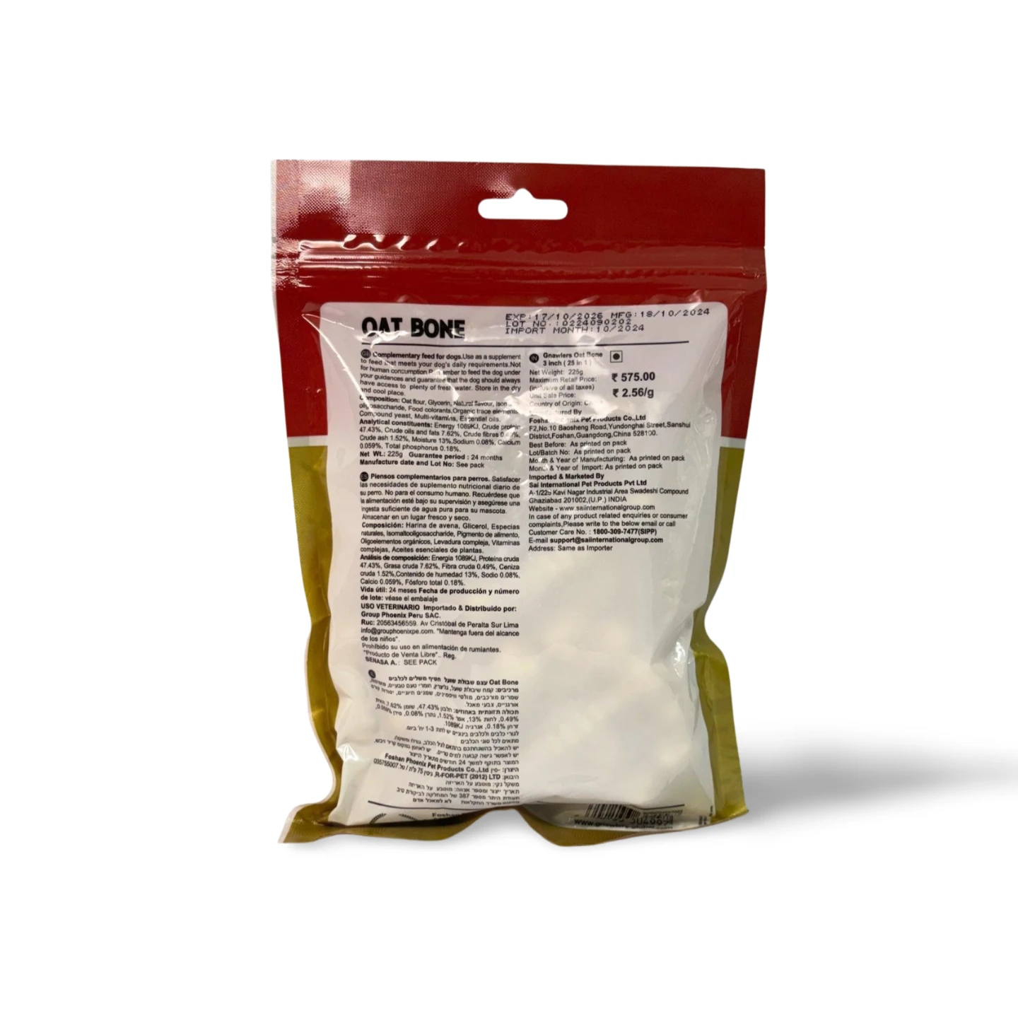 GNAWLERS OAT BONE SMALL 90 PCS - Image 2