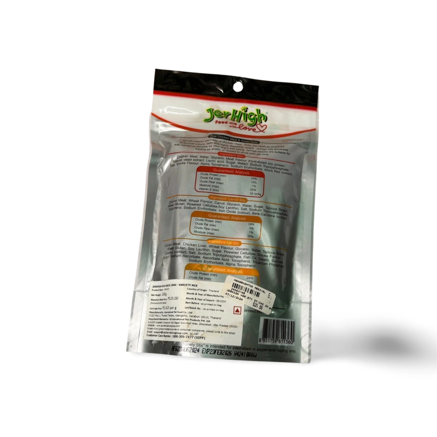 JERHIGH VARIETY STIX 200G - Image 2