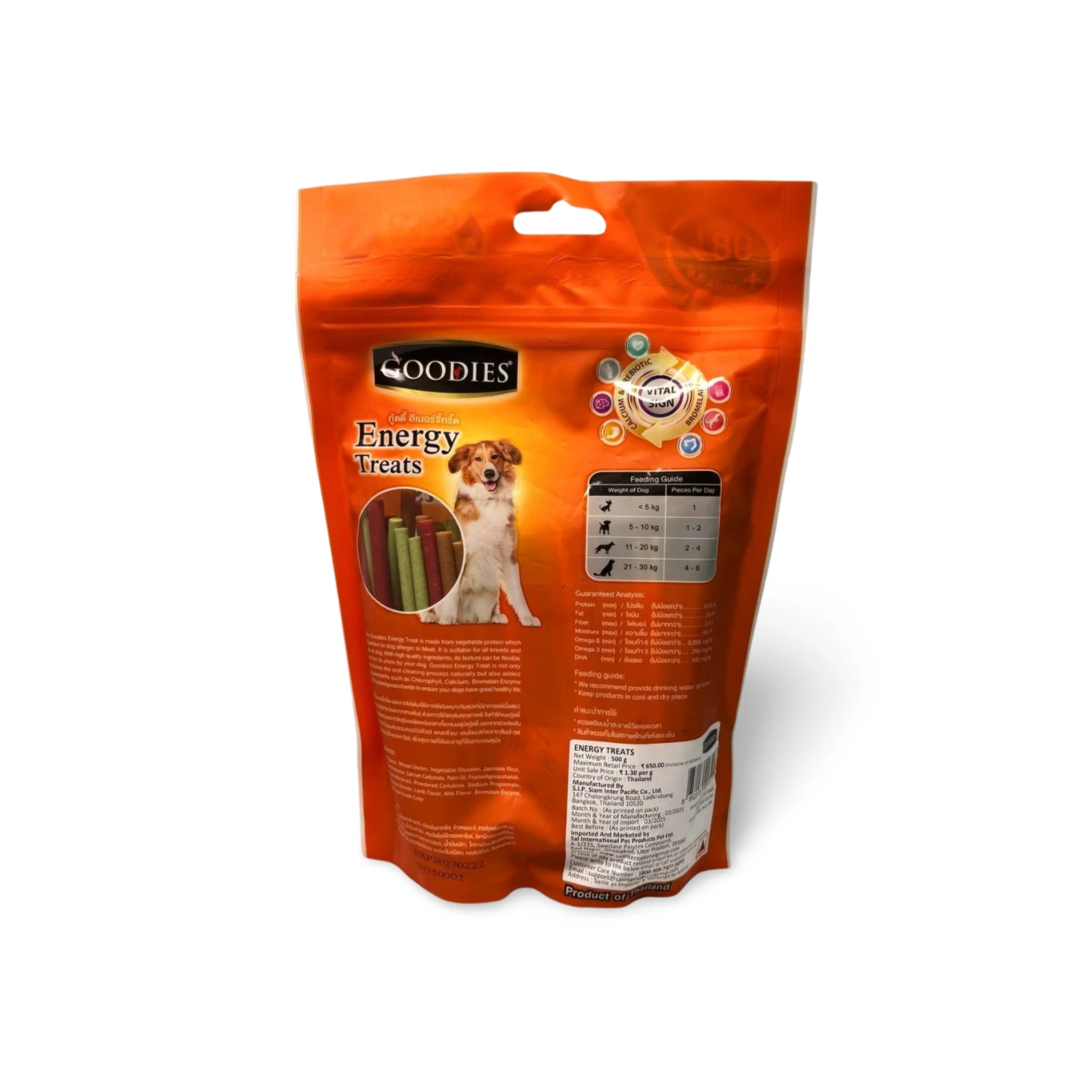 GOODIES MIXSTIX 500 GM - Image 2