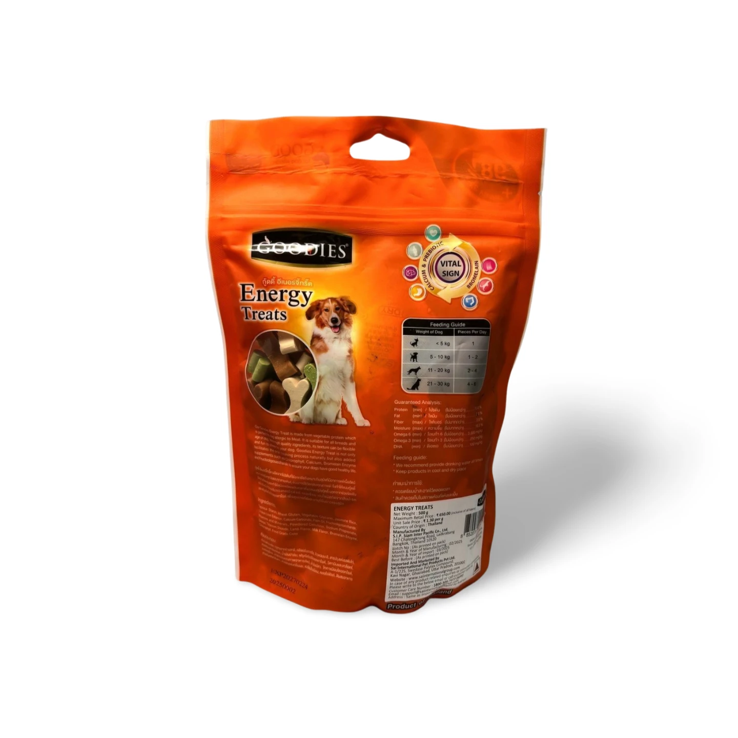 GOODIES CUT BONE 500 GM - Image 2