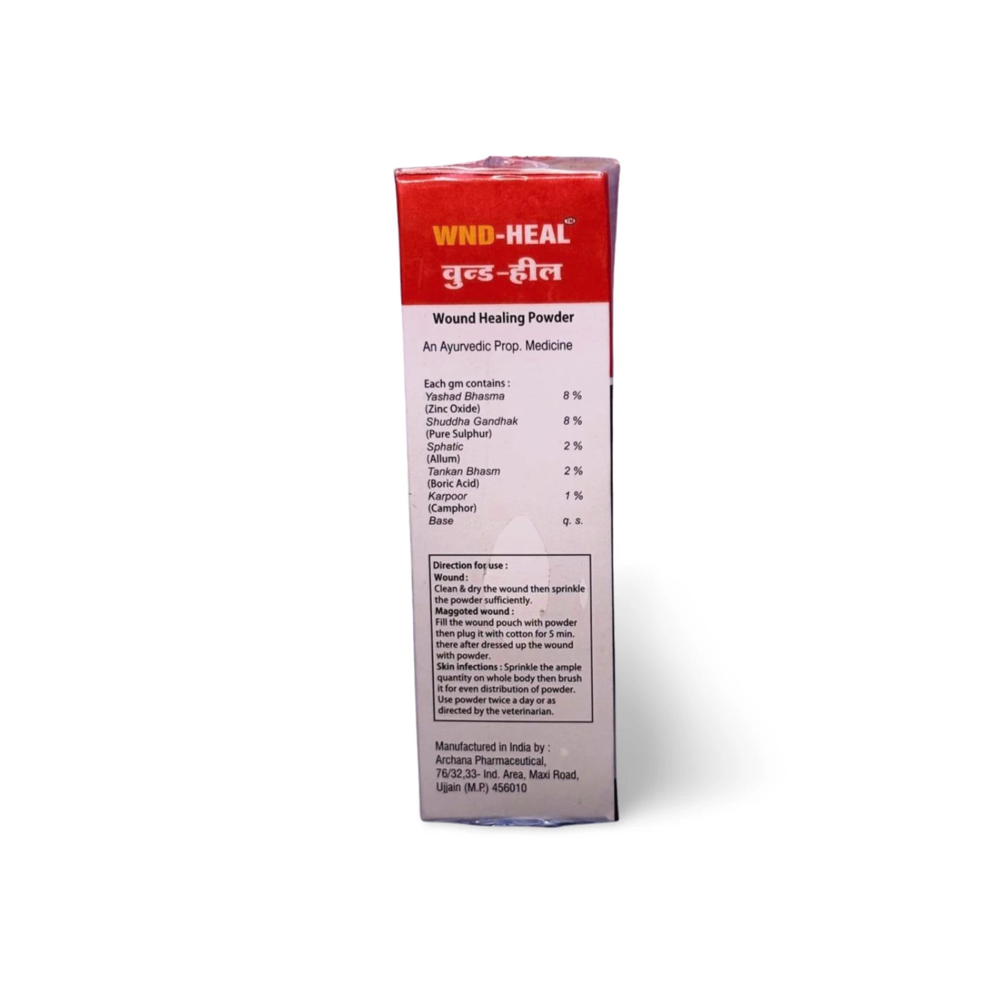 WND HEAL POWDER 100 GM - Image 2