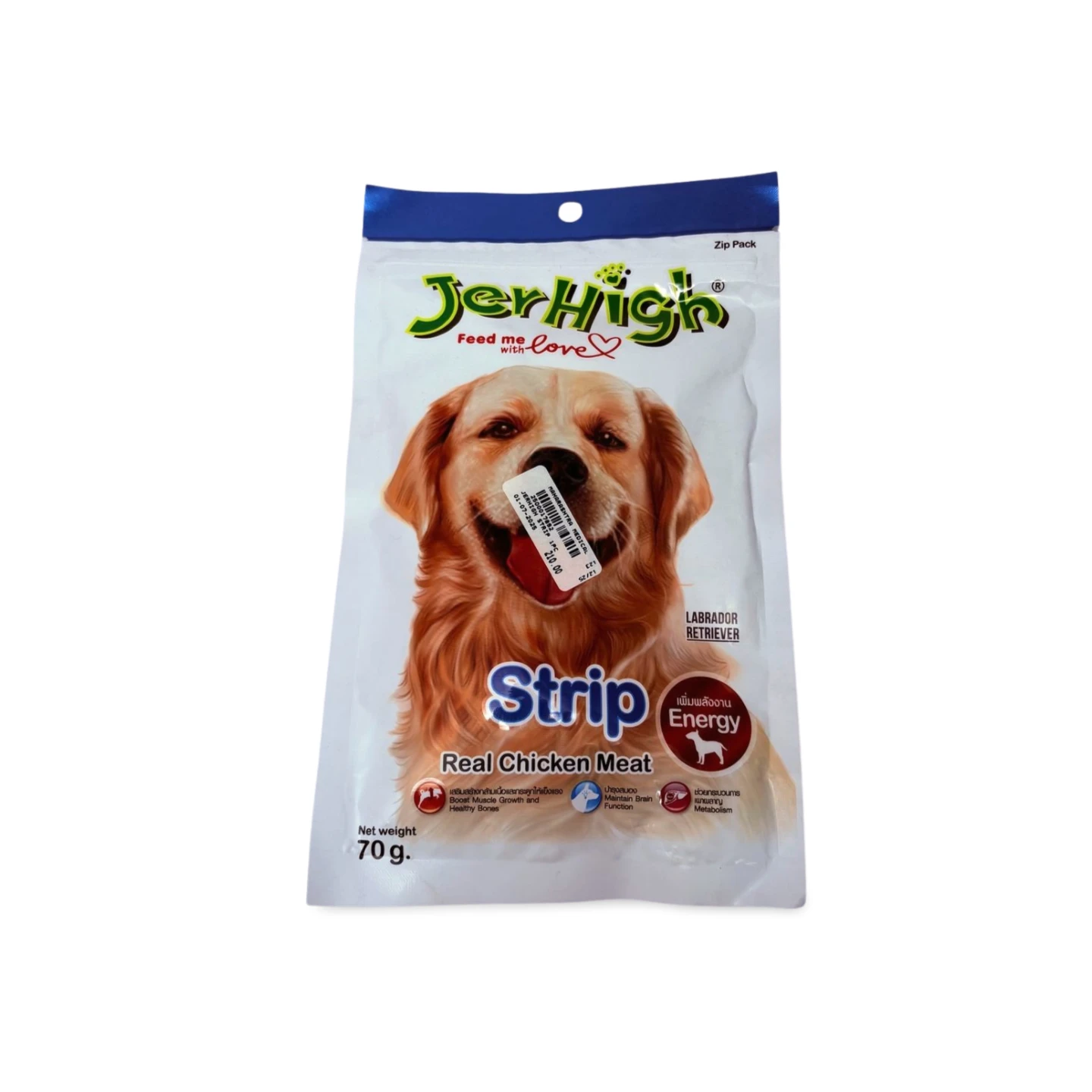 JERHIGH STRIP 70GM