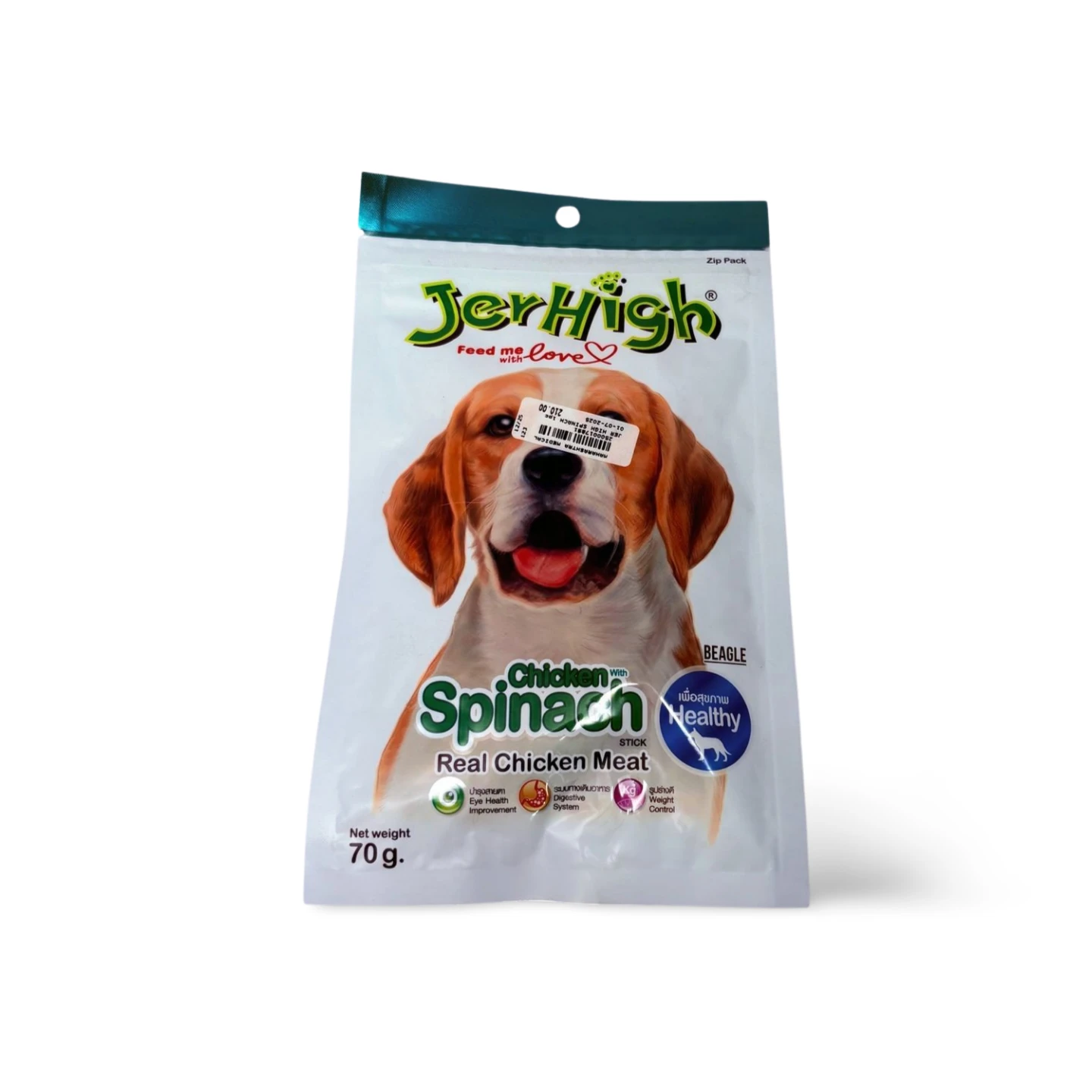 JERHIGH CHICKEN SPINACH 70GM