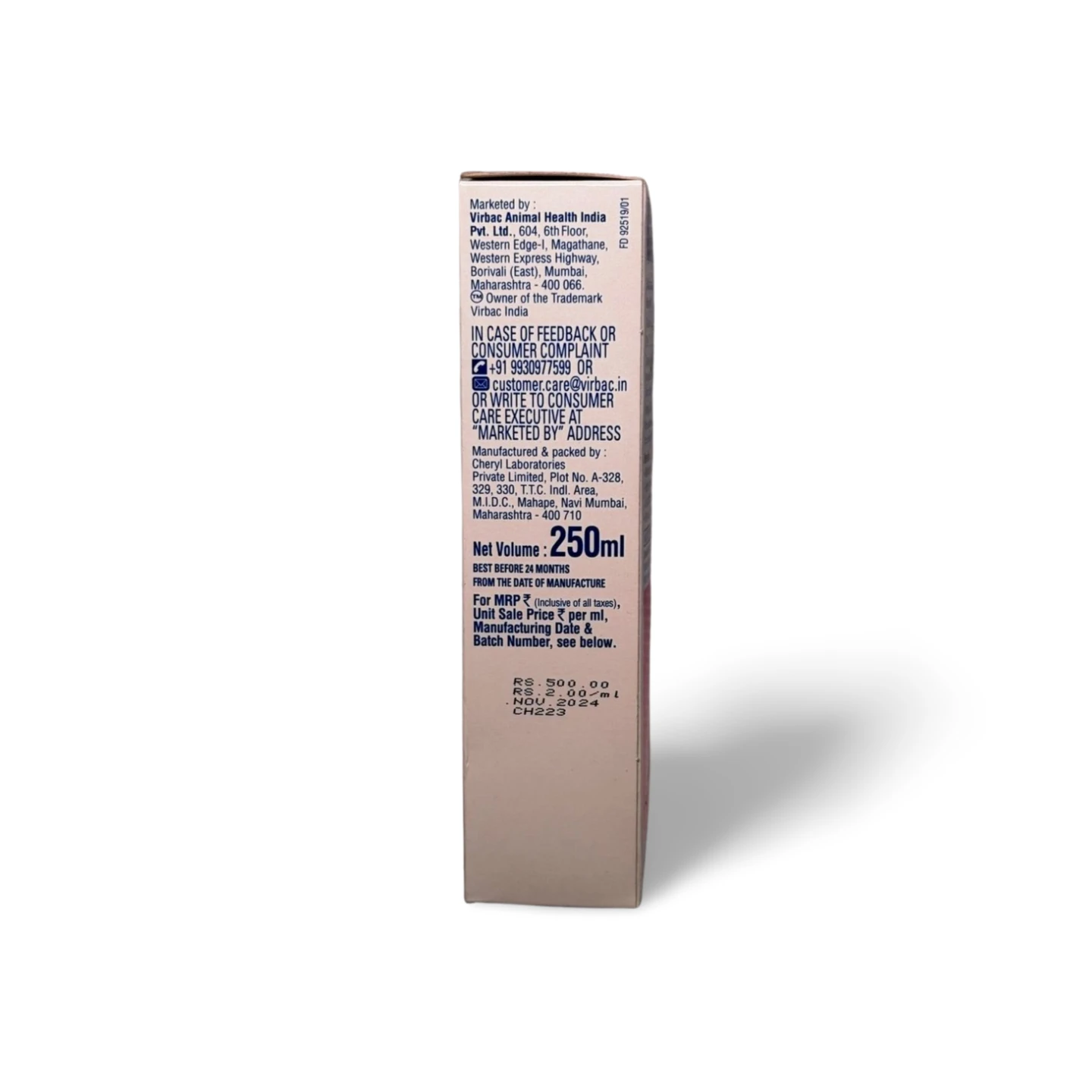 VITABEST DERM SYRUP 250 ML - Image 2