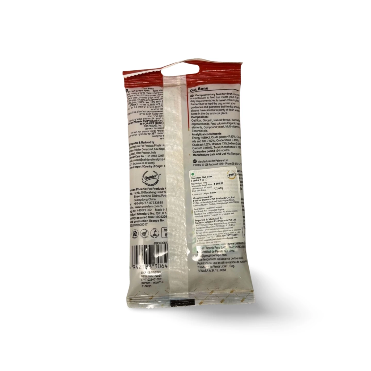 GNAWLERS OAT BONE MEDIUM 60 GM - Image 2