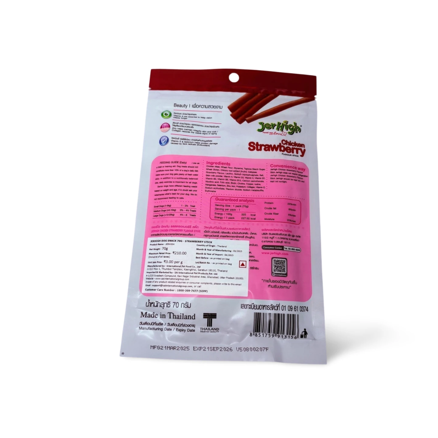 JERHIGH CHICKEN STRAWBERRY 70GM - Image 2