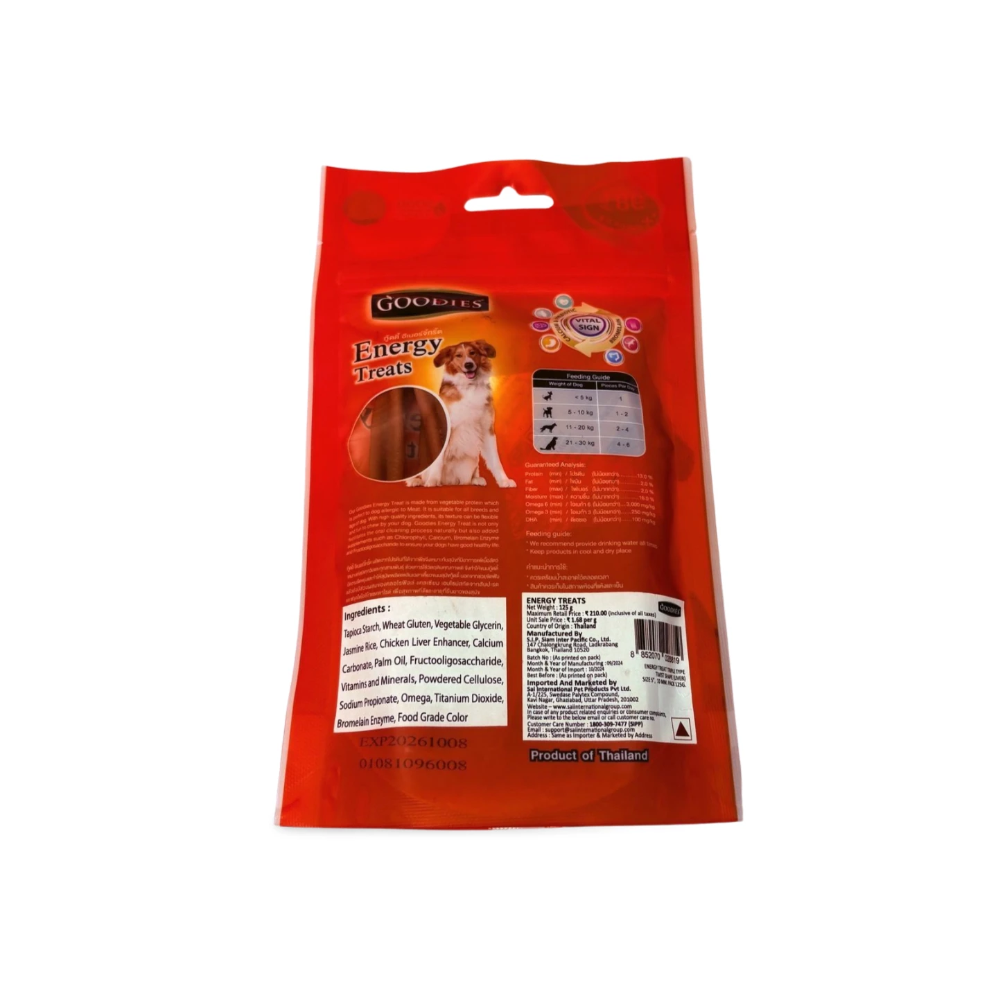 GOODIES LIVER STIX 125 GM - Image 2