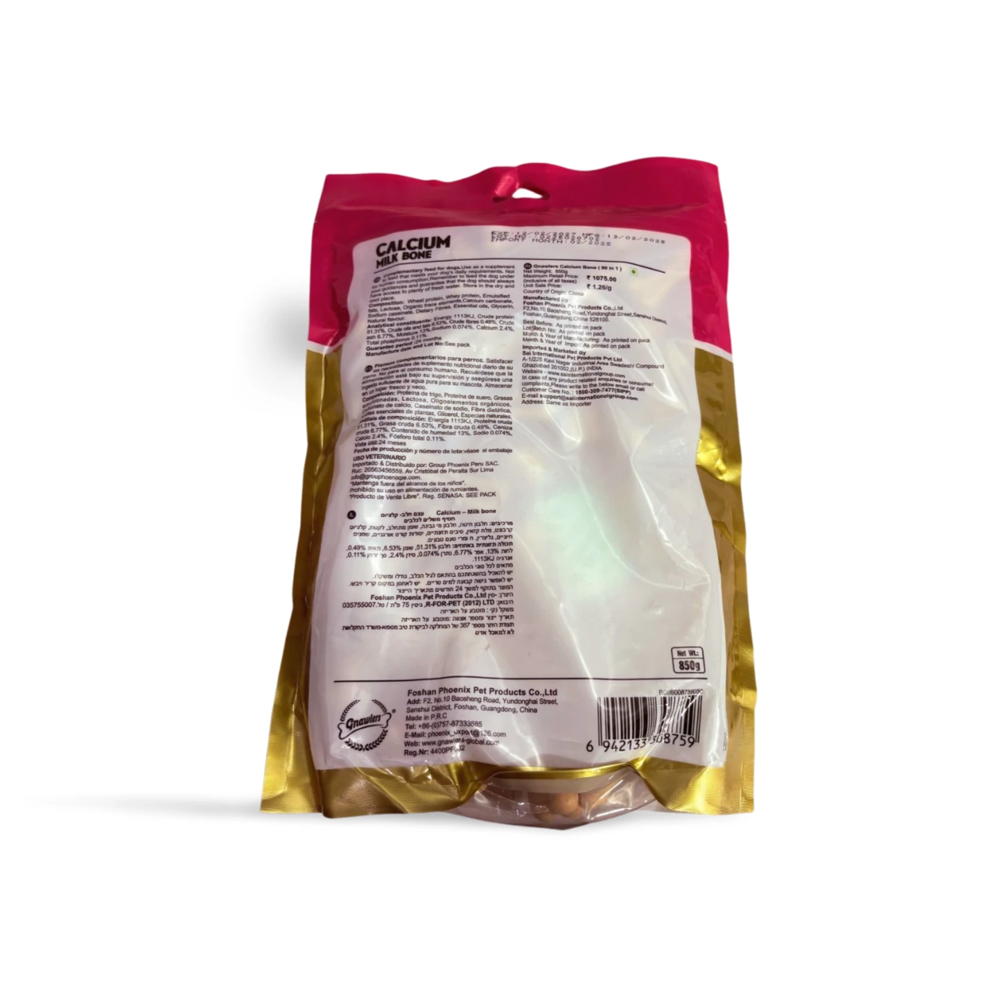 GNAWLERS CALCIUM MILK BONE SMALL 850 GM - Image 2