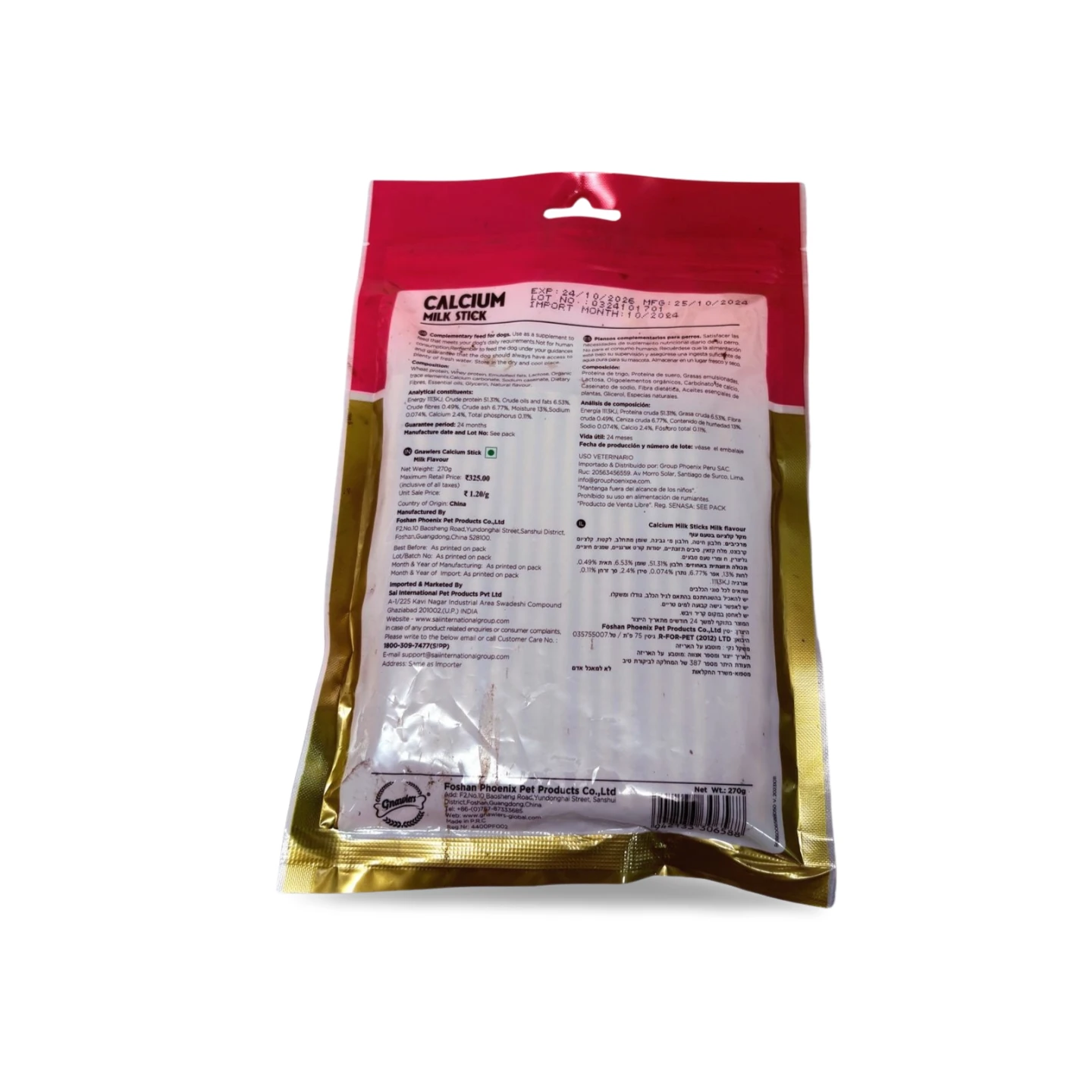 GNAWLERS CALCIUM MILK STICK 270 GM - Image 2