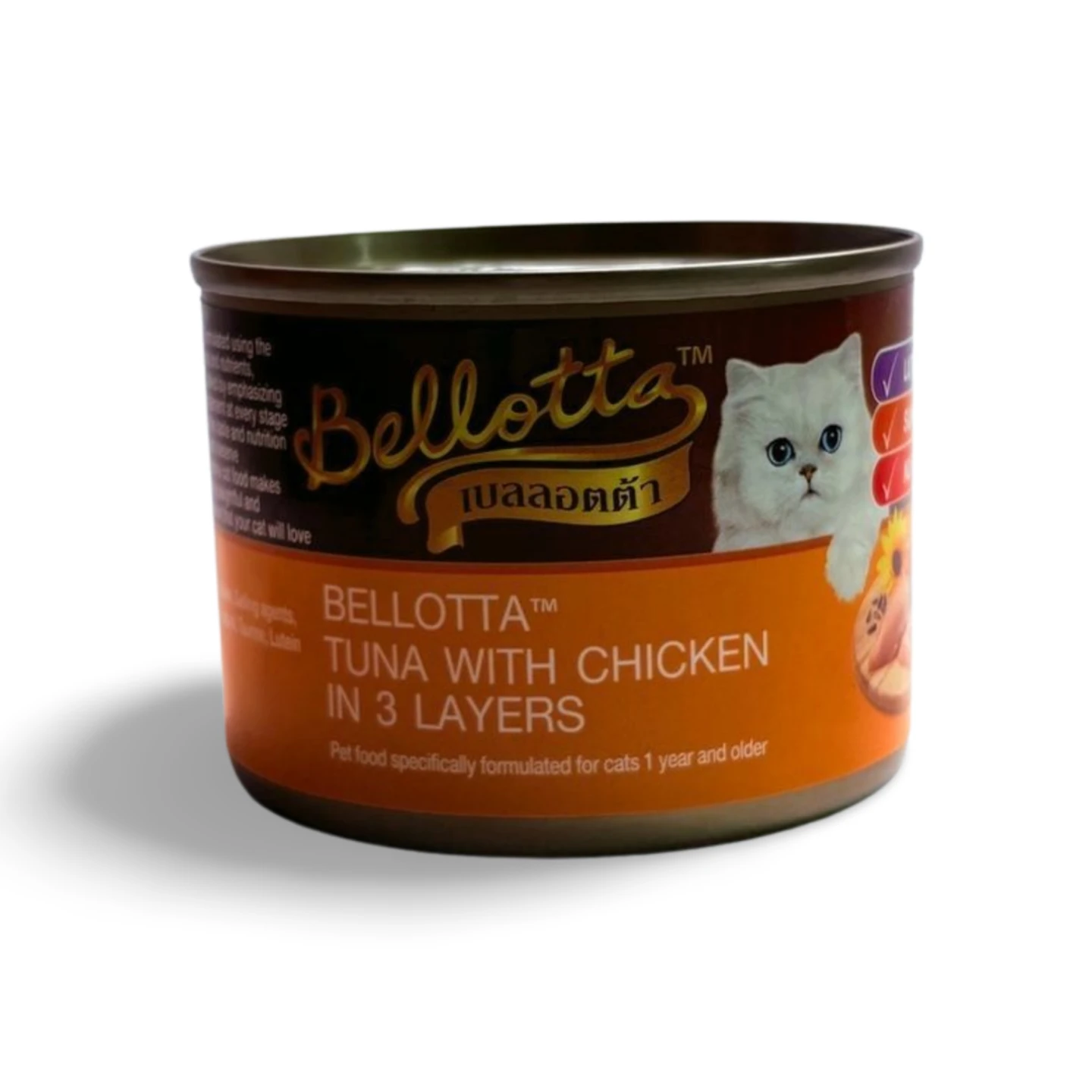 BELLOTA TUNA WITH CHICKEN WET FOOD TIN 185 GM