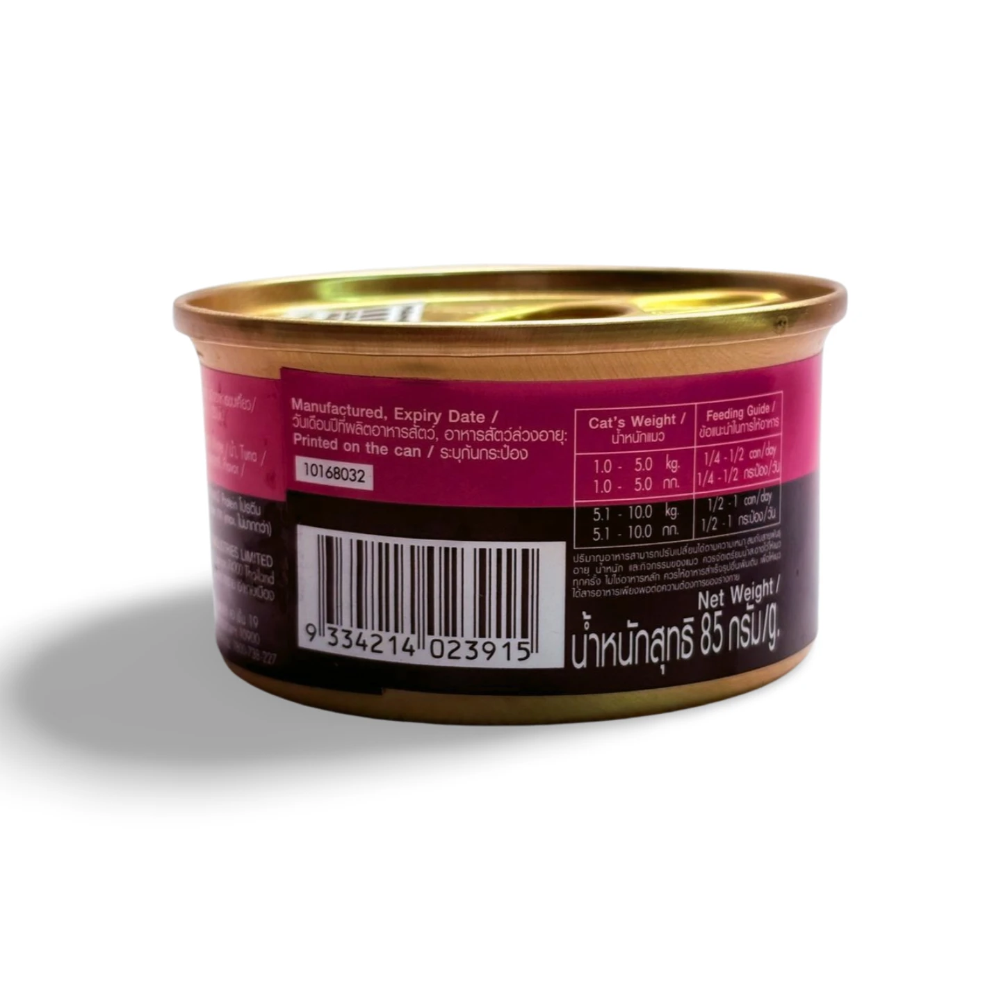 SHEBA TUNA FILETS IN JELLY TIN 85 GM - Image 4