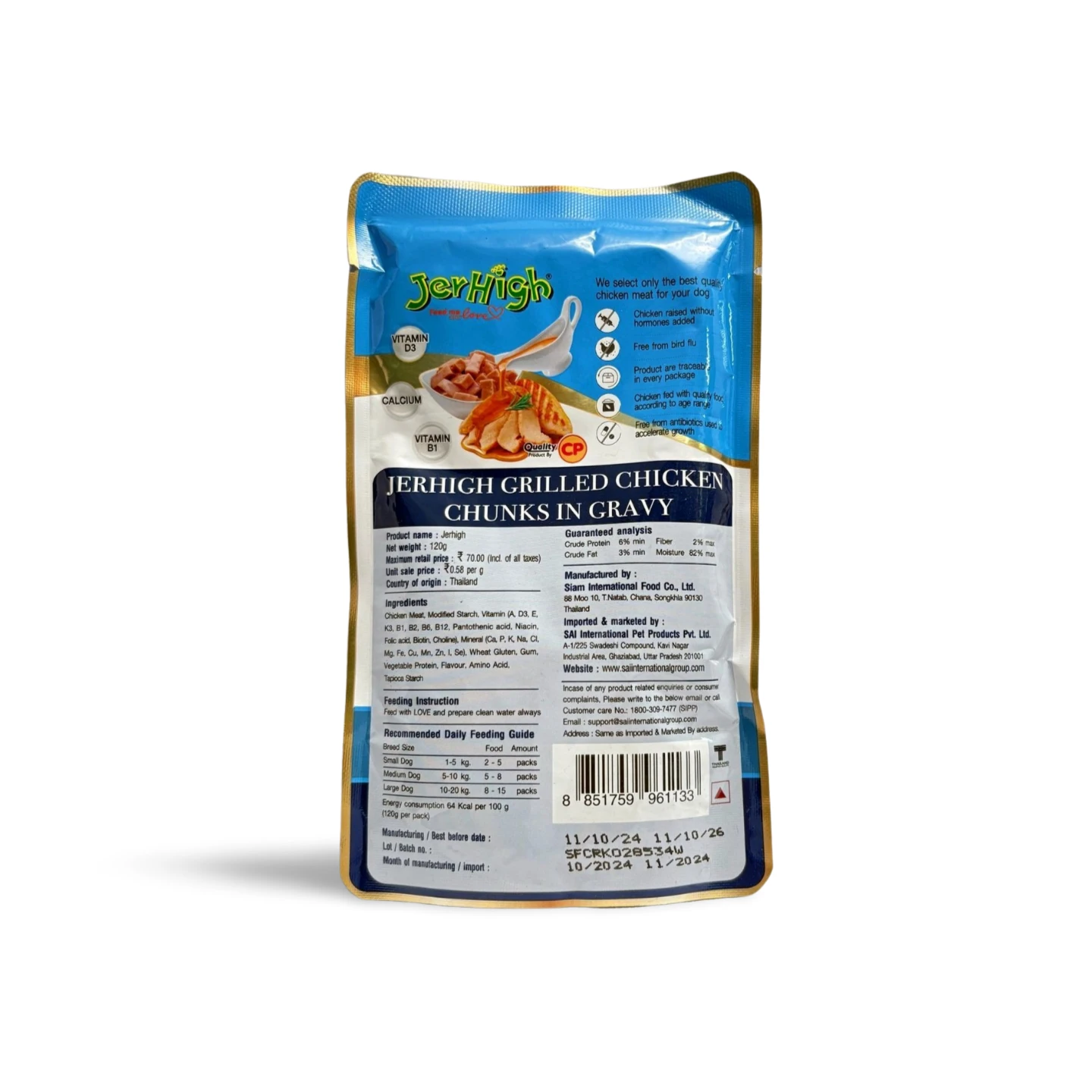 JERHIGH GRILLED CHICKEN CHUNKS IN GRAVY 120 GM - Image 2