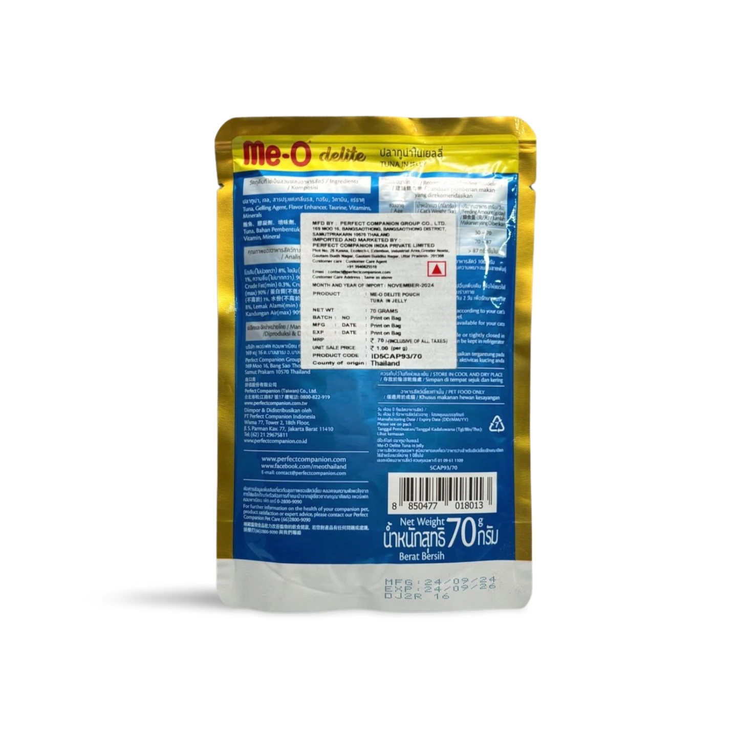 MEO DELITE TUNA IN JELLY 70 GM - Image 2