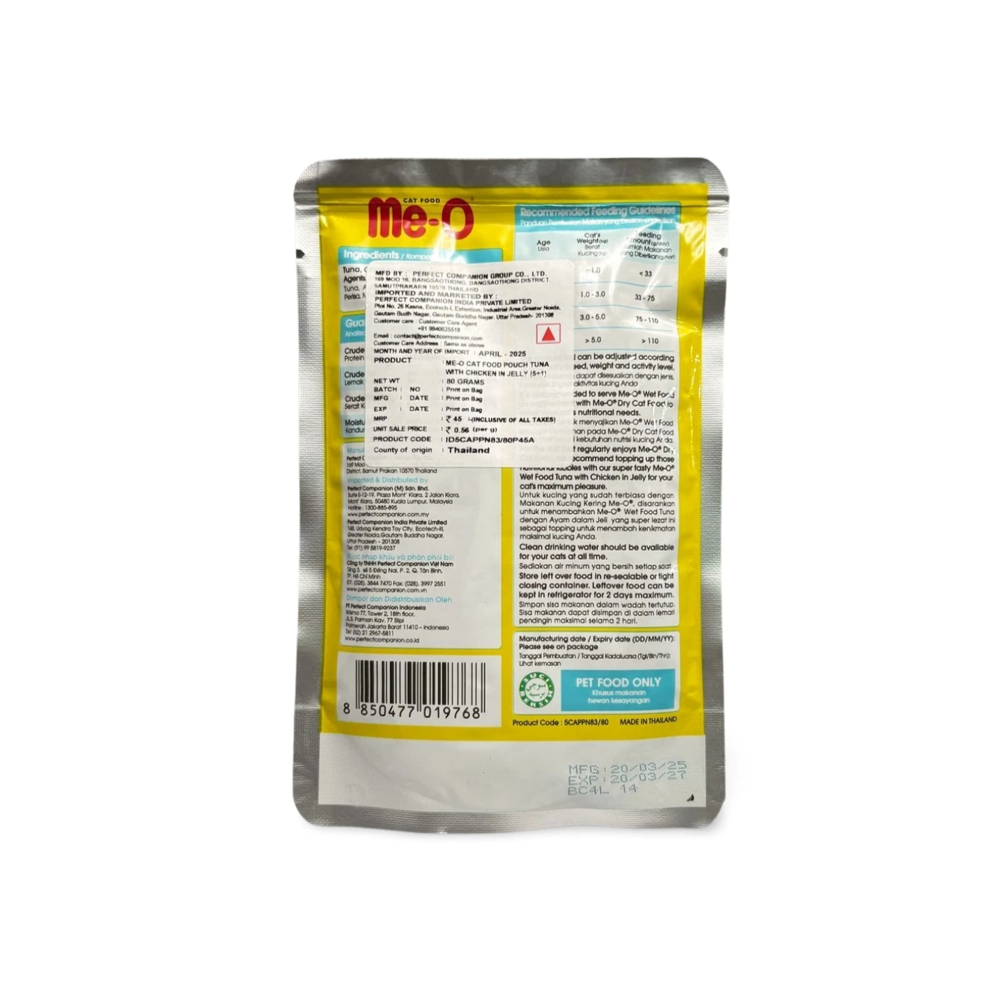 MEO TUNA WITH CHICKEN IN JELLY 80 GM - Image 2