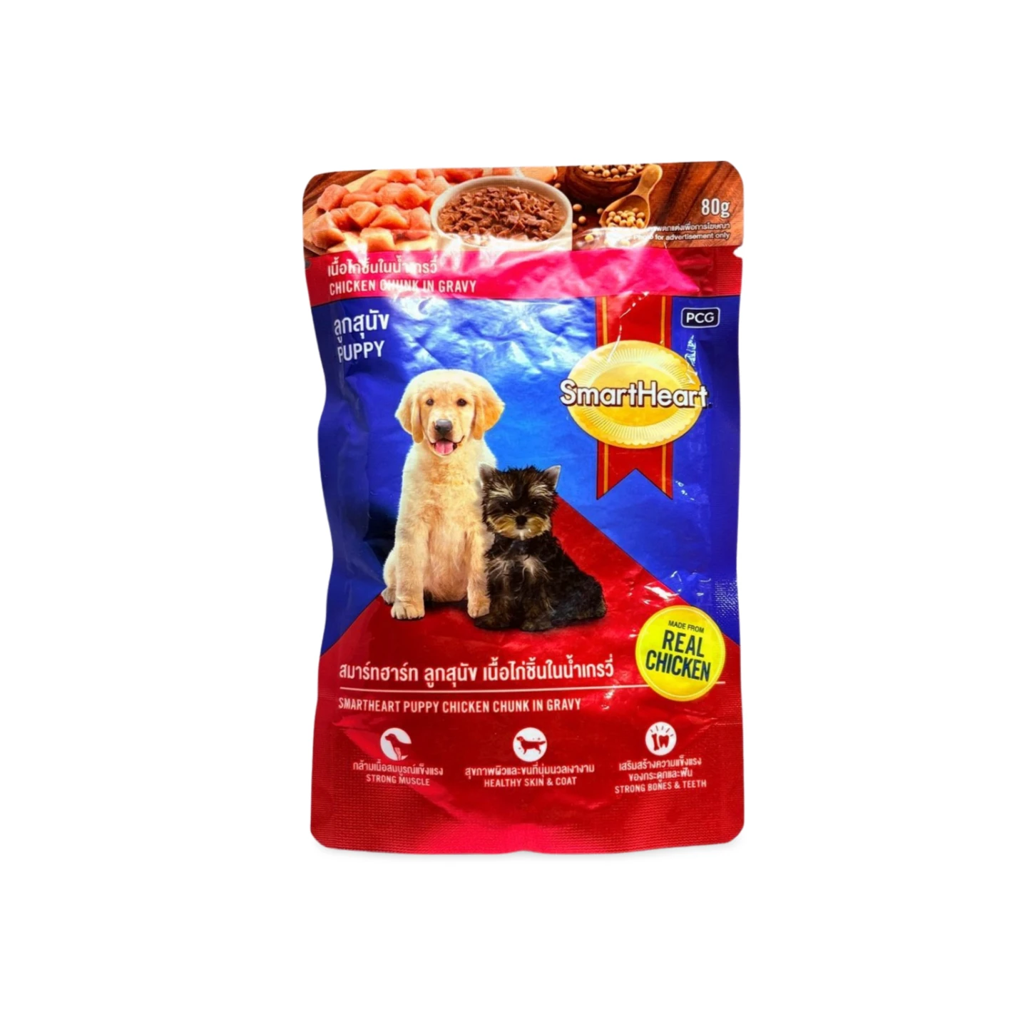 SMARTHEART PUPPY CHICKEN CHUNKS IN GRAVY 80 G