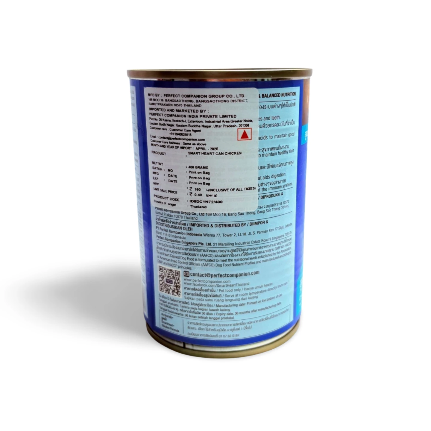 SMARTHEART CHICKEN TIN 400 GM - Image 3