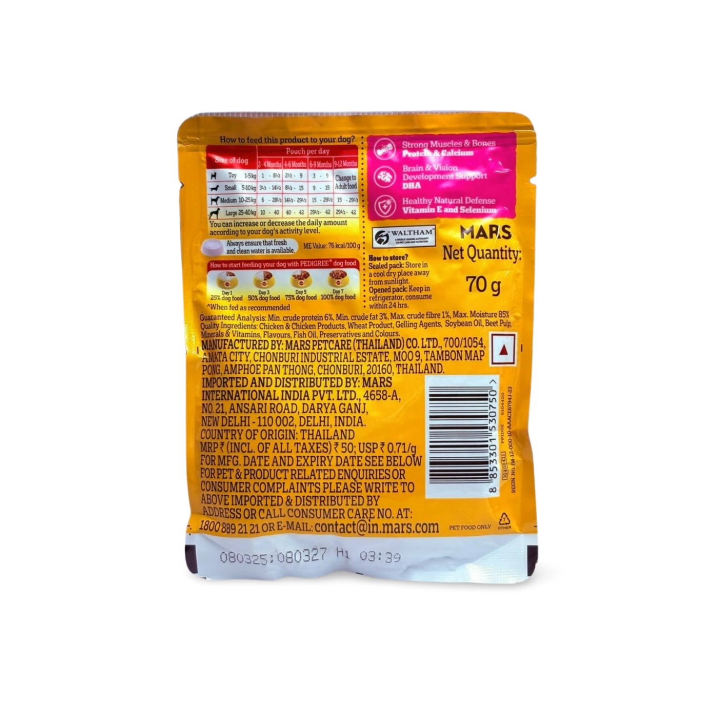 PEDIGREE PUPPY CHICKEN & LIVER CHUNKS IN GRAVY 70 GM - Image 2