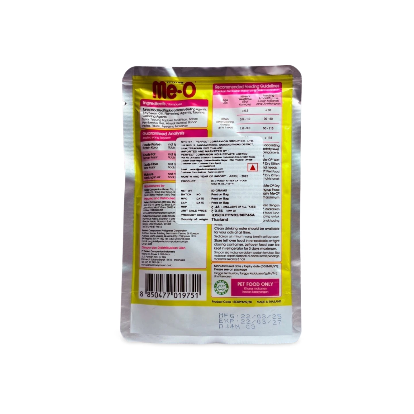 MEO KITTEN TUNA JELLY 80 GM - Image 2