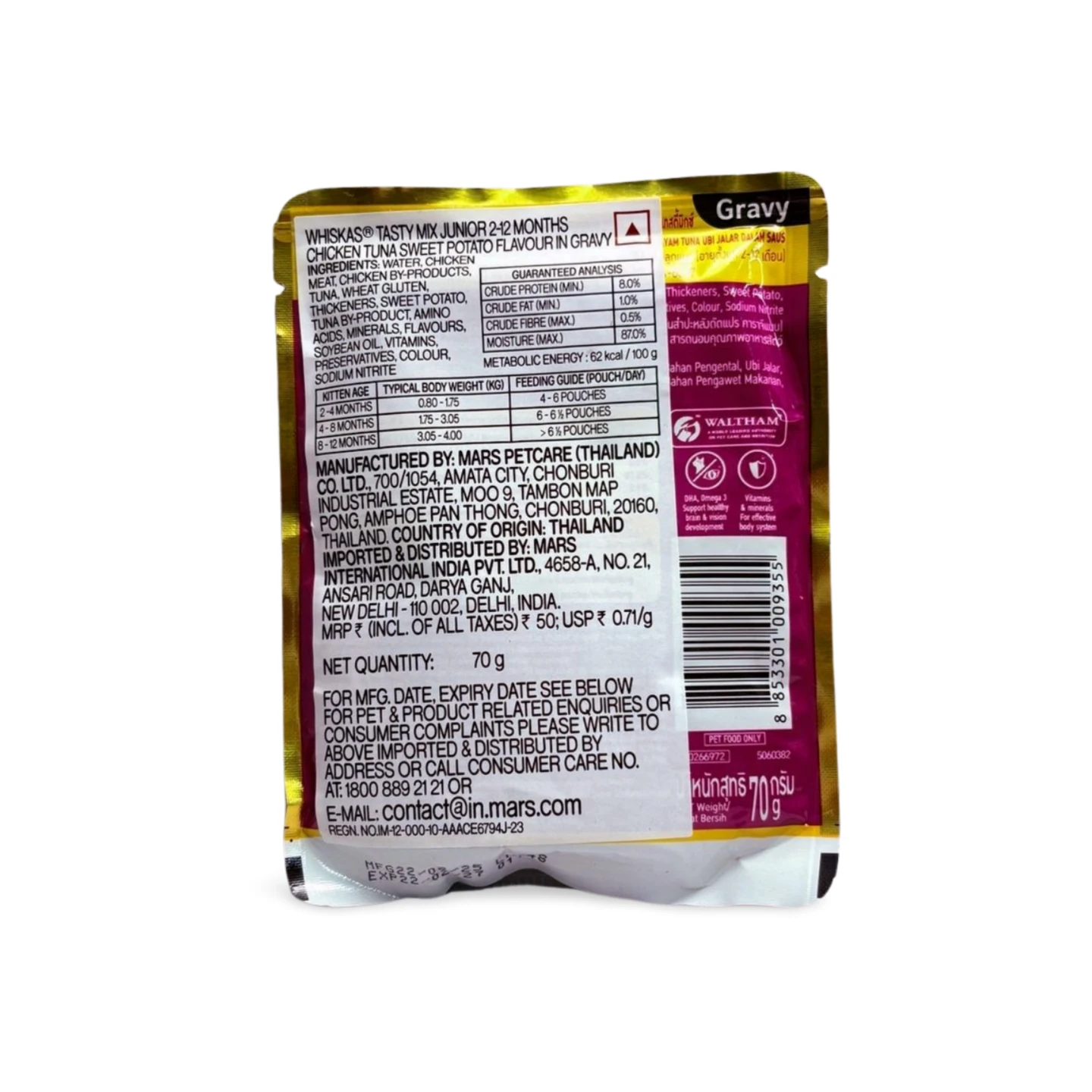 WHISKAS TASTY MIX KITTEN CHICKEN TUNA SWEET POTATO FLAVOUR IN GRAVY 70 GM - Image 2