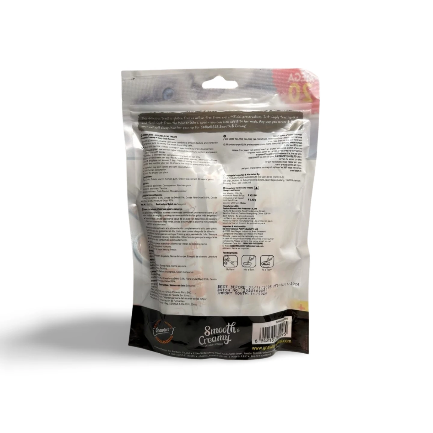 GNAWLERS CRAB CREAMY TREAT 15GM*20 PC - Image 2