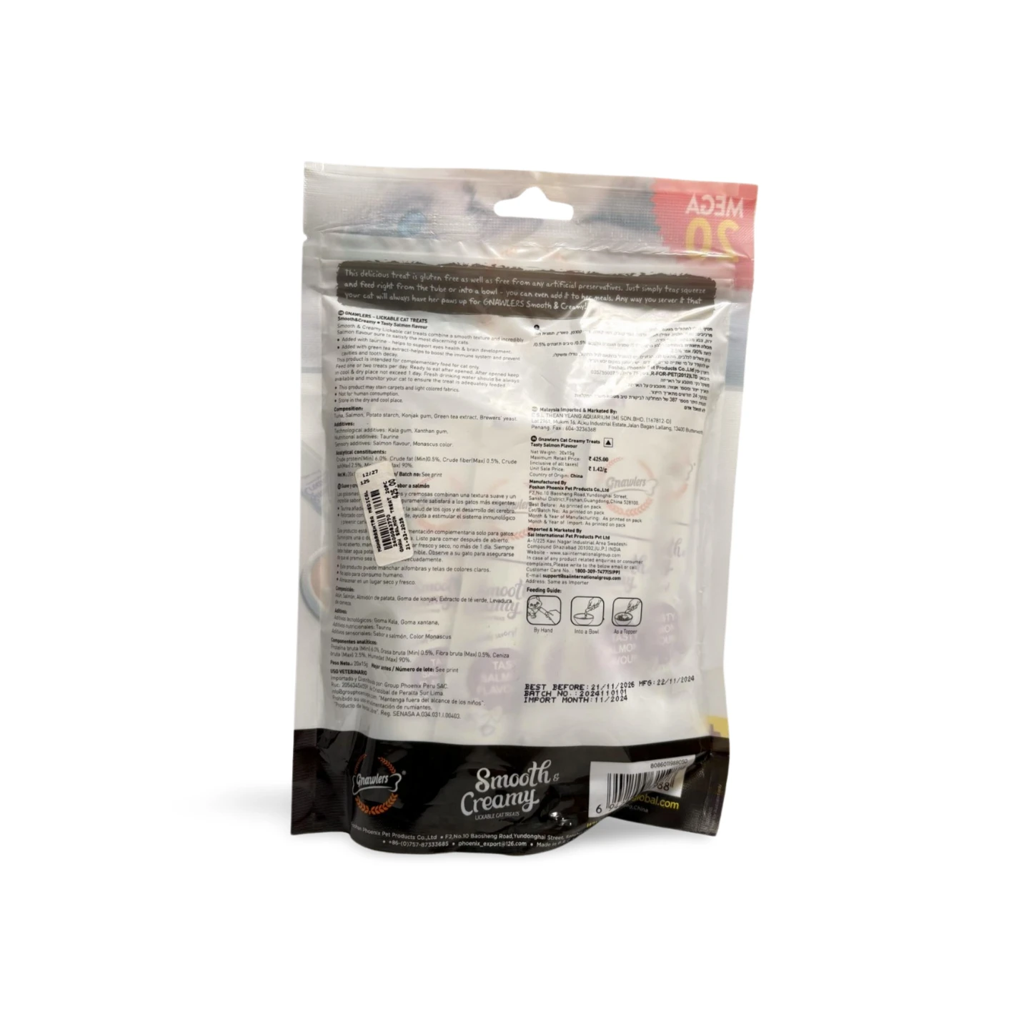 GNAWLERS SALMON CREAMY TREAT 15 GM*20 PC - Image 2