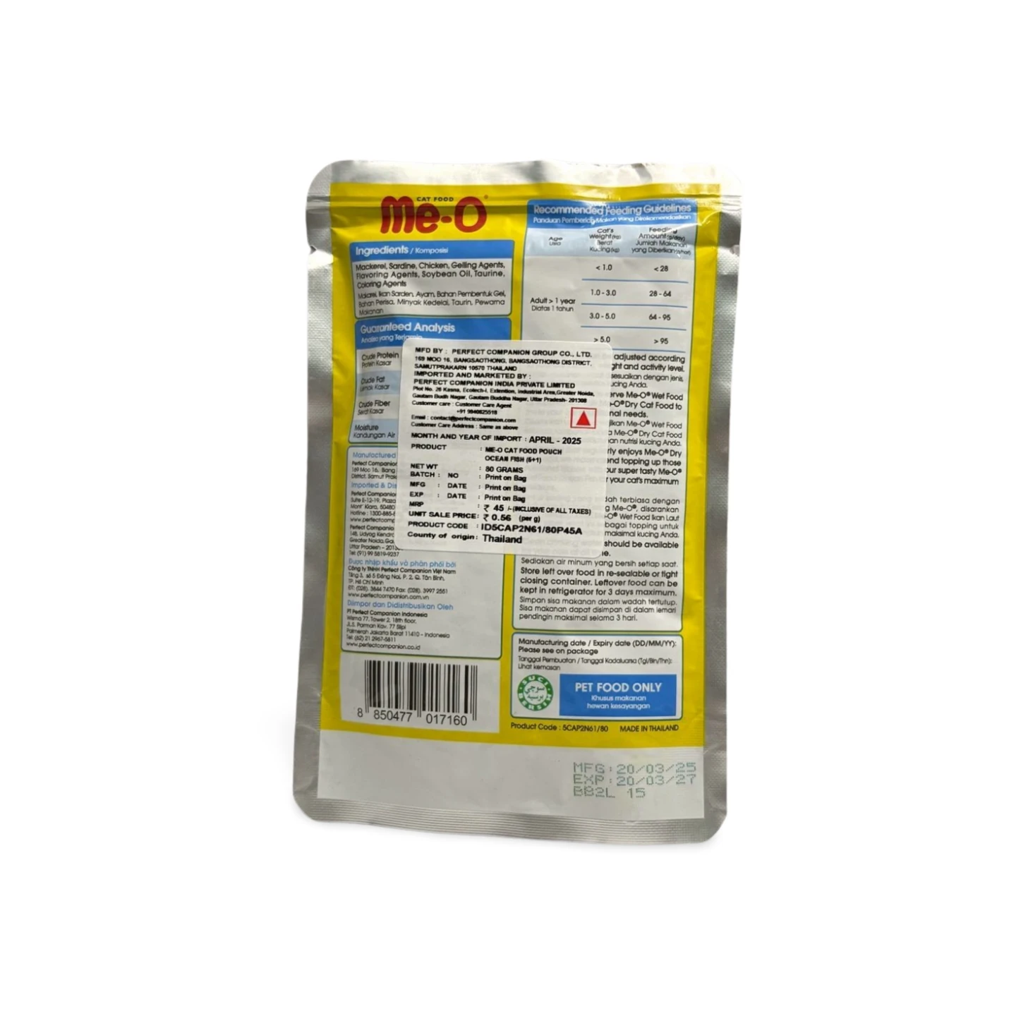 MEO OCEANFISH JELLY 80 GM - Image 2