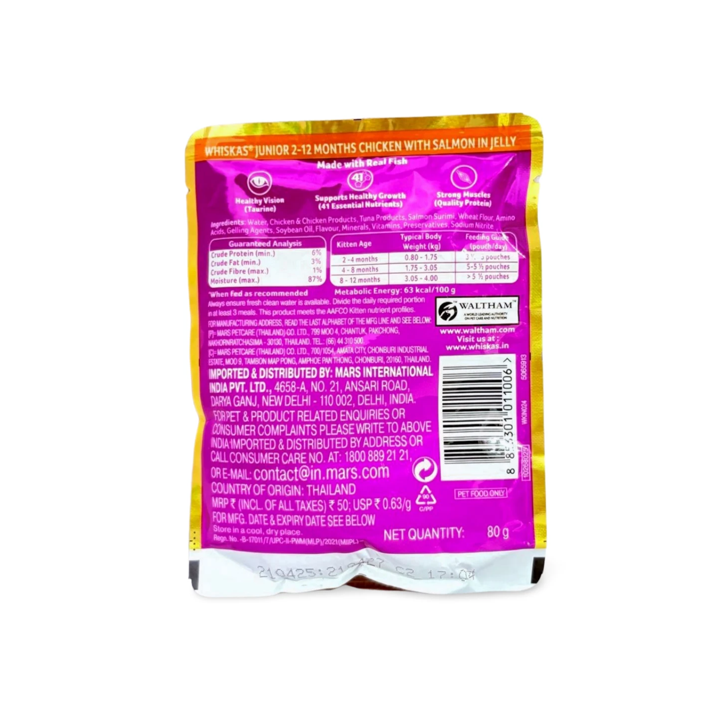 WHISKAS KITTEN CHICKEN WITH SALMON IN JELLY 80 GM - Image 2