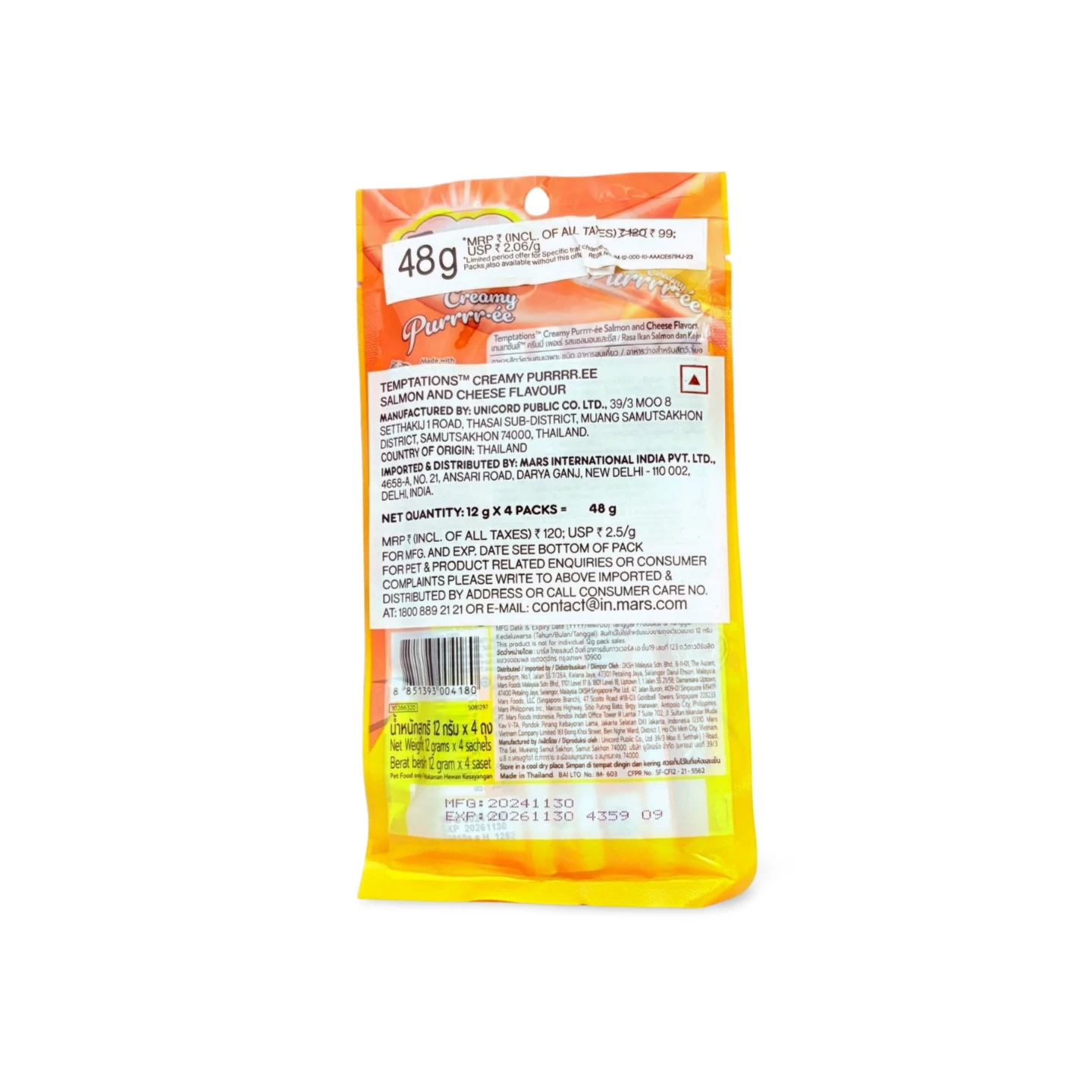 TEMPTATIONS SALMON & CHEESE CREAMY TREAT 12 GM*4 PC - Image 2