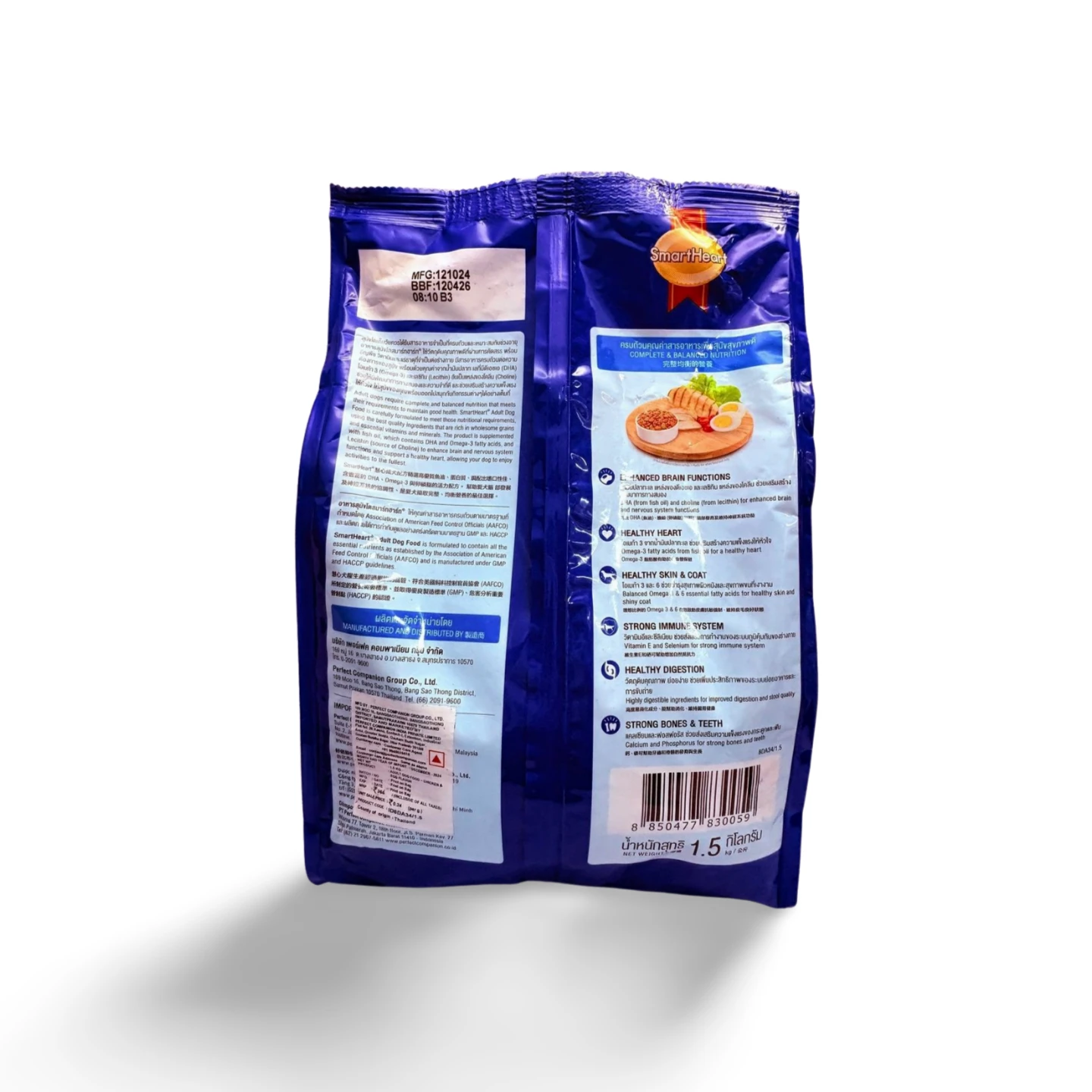 SMARTHEART CHICKEN & EGG 1.5 KG - Image 2
