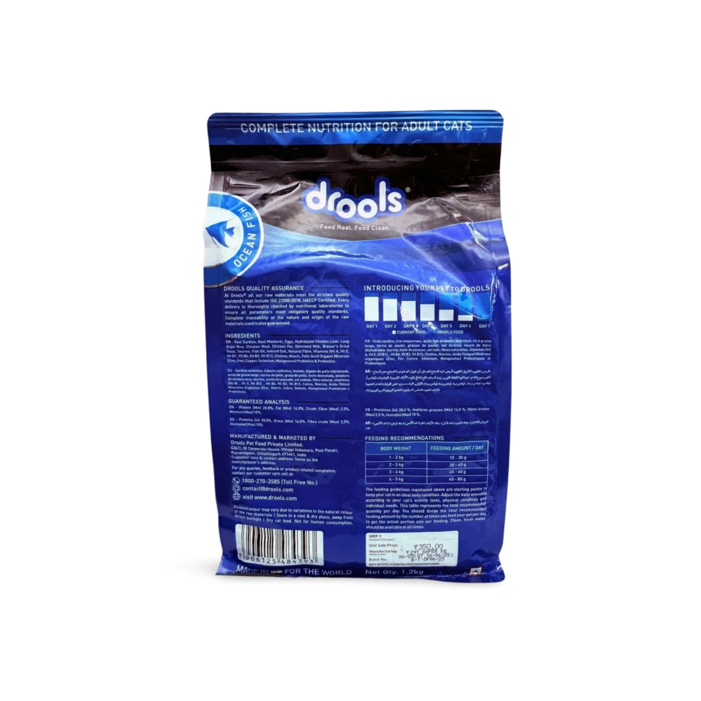 DROOLS OCEANFISH CAT ADULT 1.2 KG - Image 2