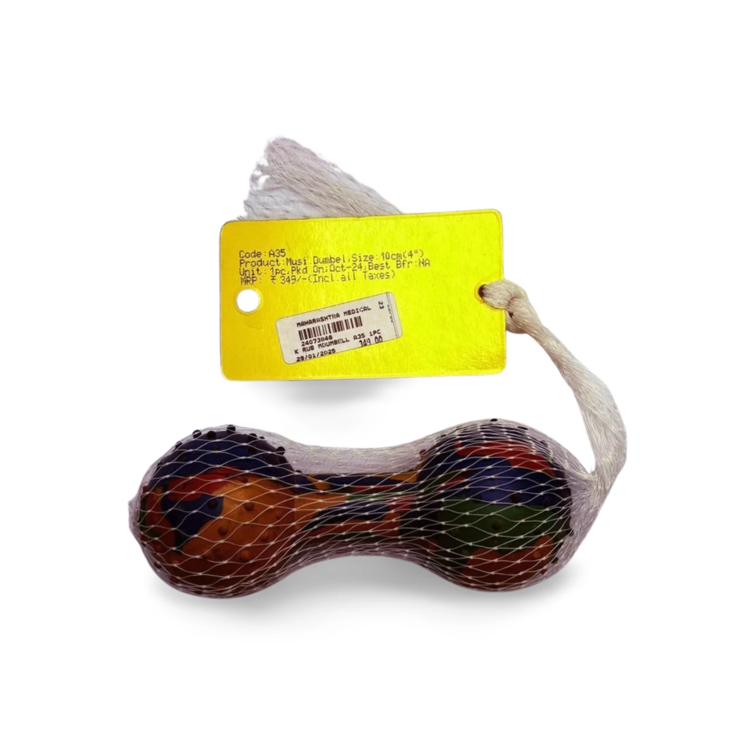 KENNEL MUSICAL DUMBEL TOY SMALL