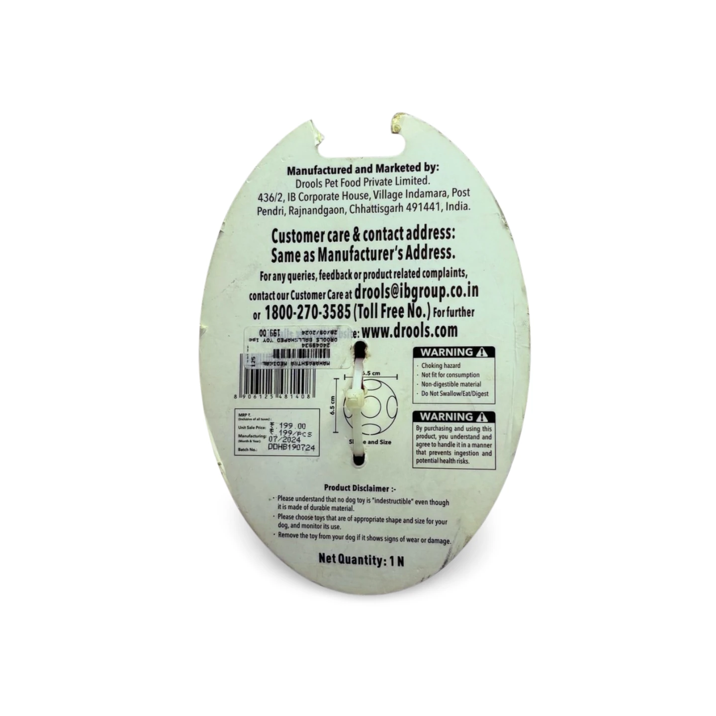 DROOLS HOLE BALL DOG TOY - Image 2